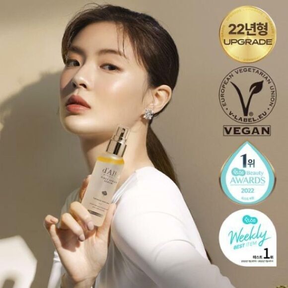 d’Alba Piedmont Aromatic Spray Serum - Picture 9 of 9